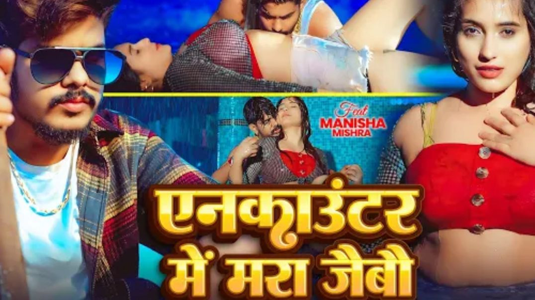 ⁣#video_#raushan_rohi_#रंगदारी_#मगही_-_एनकाउंटर_में_मरा_जैबौ_-_#srishti_bharti_#rangdari_maghi_song(720p)