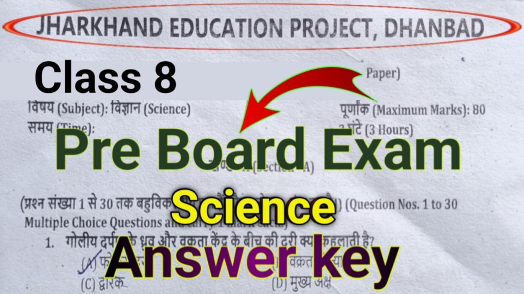 ⁣Class 8 Pre Board Science Answer Key | Class 8th Science Paper Solution ✍️
