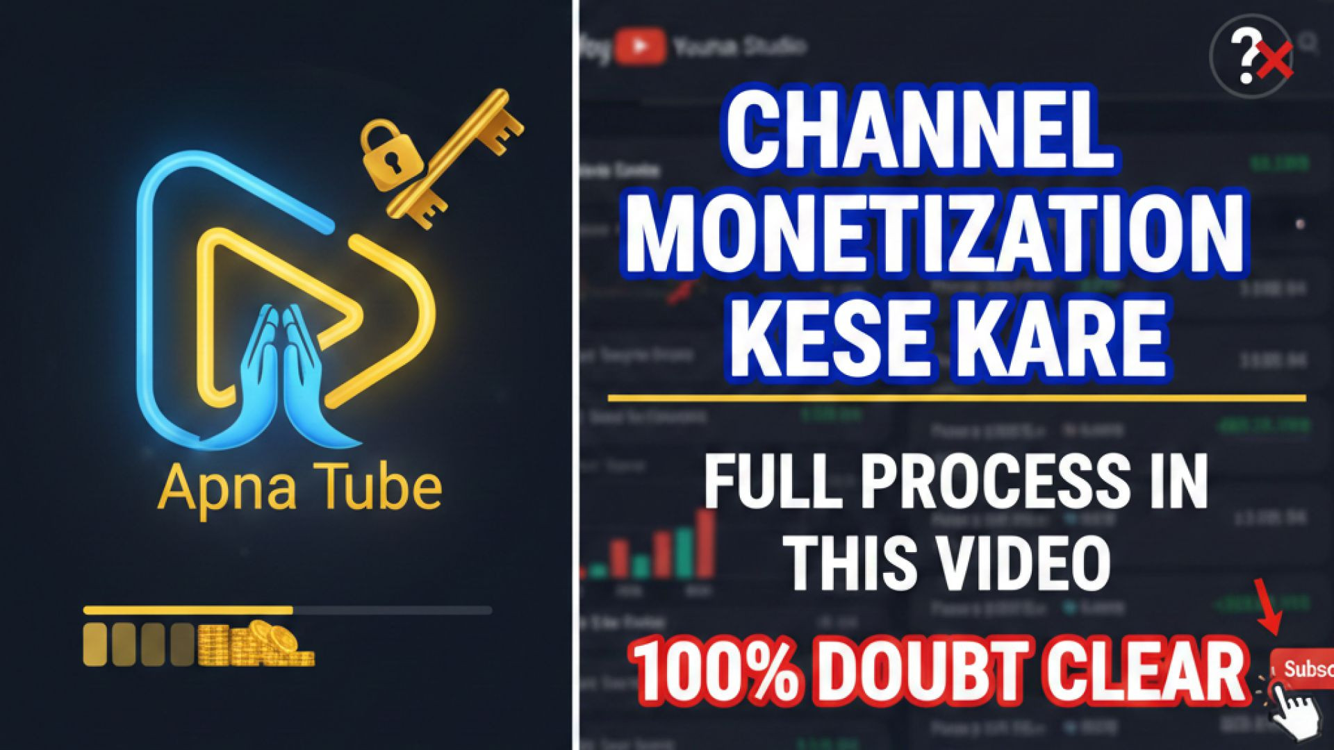 ⁣Apna tube channel kaise monetization kare