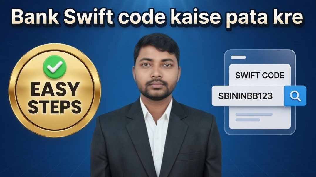 ⁣How To Find Bank Swift Code । Swift Code पता करे घर बैठे बड़ी आसानी से