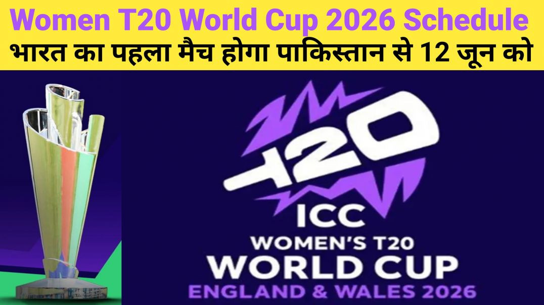 ⁣ICC Women’s T20 World Cup 2026 – Full Schedule & India Matches