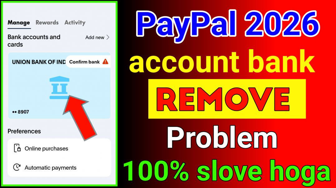 ⁣PayPal 2026 account me bank remove problem 100% slove hoga