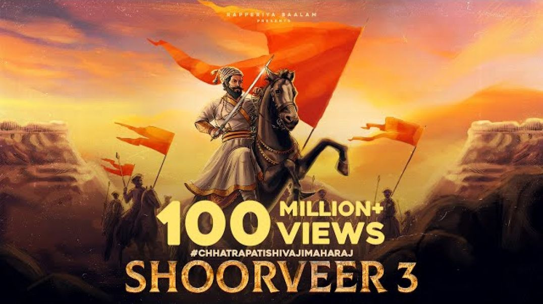 ⁣SHOORVEER 3 - A Tribute to छत्रपति शिवाजी महाराज | Rapperiya Baalam Ft. Shambho I Meetu Solanki