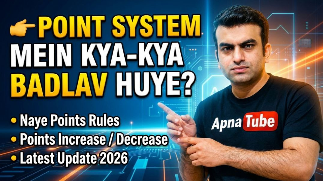 ⁣Apan Tube Ke Point System Me Kya Kya Badlav Hue Hain ।। TechShyamSundar1