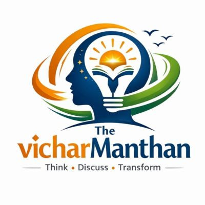 The_vicharmanthan