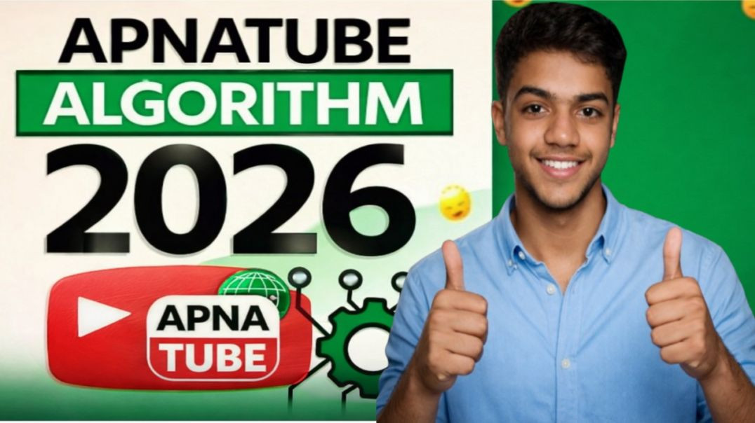 ⁣Apnatube Algorithm 2026 |अब सिर्फ ऐसे ही चैनल Grow होगा