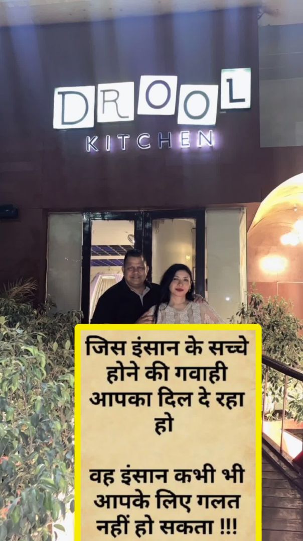 इंसान के सच्चापन की गवाही