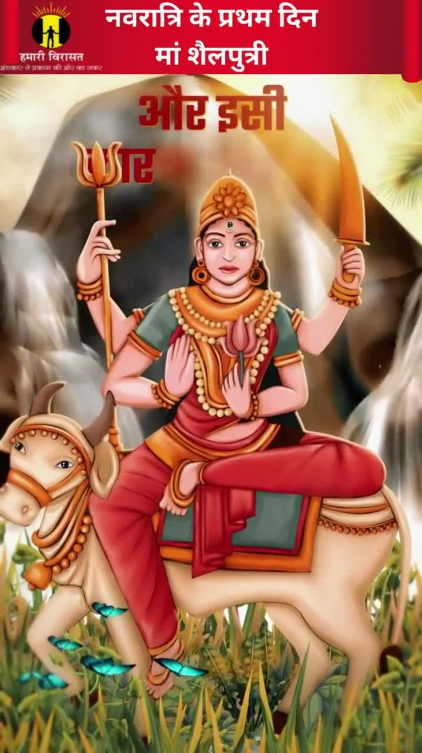 Navratri day1-Maa Shailputri