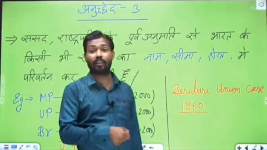 ⁣संविधान _के अधिकार#