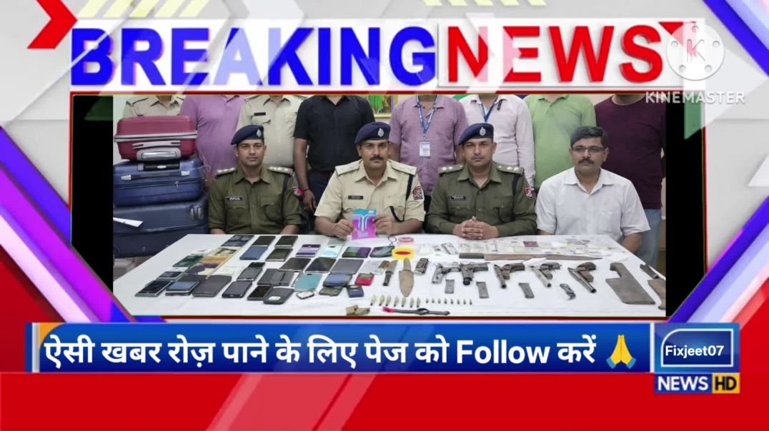 ⁣“भारत में बढ़ता क्राइम! 24 घंटे की बड़ी वारदातें | Crime News India | आज की ब्रेकिंग न्यूज़”