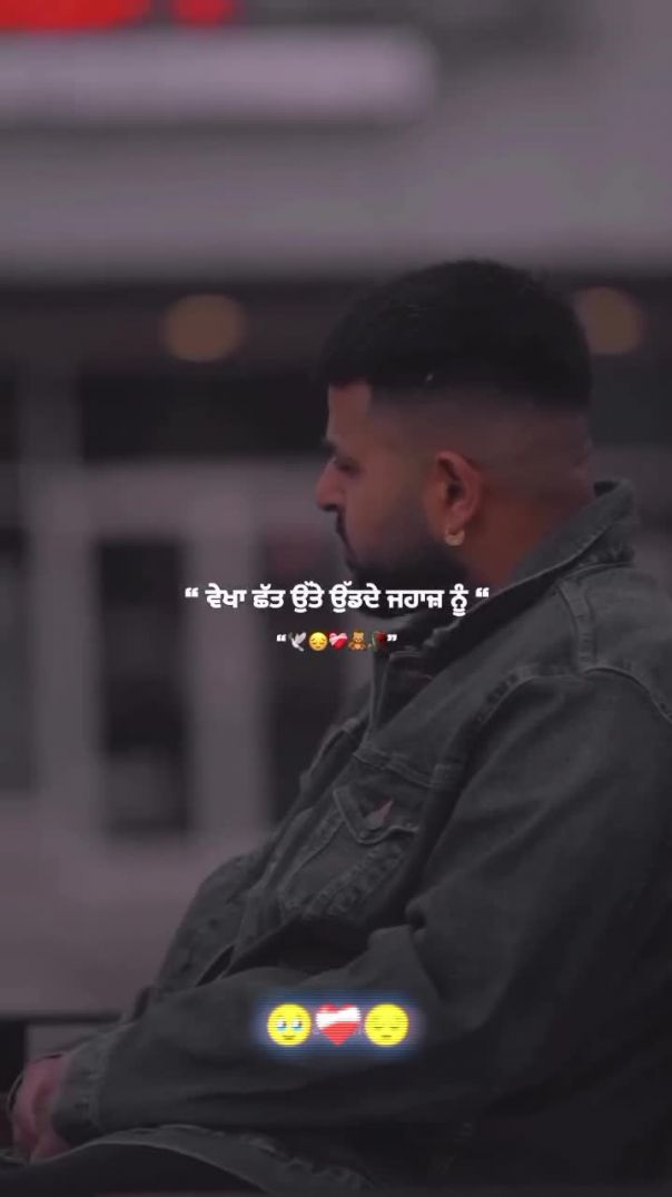 Tere nal bitaye pal 🥺