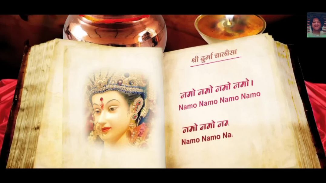 ⁣Durga Chalisa With Lyrics By Anuradha Paudwal (Full Song) | Durga Chalisa Durga Kawach #devigeet
