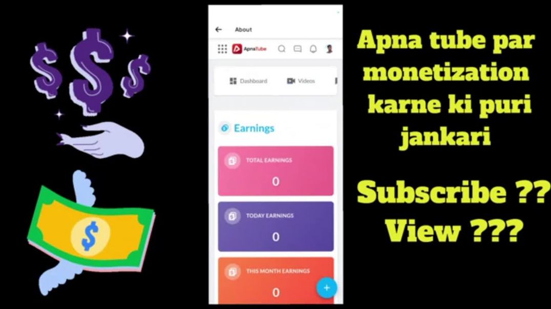 ⁣Apna YouTube monotize aise Karen