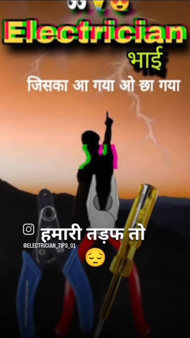 VID_20260304_192431_445