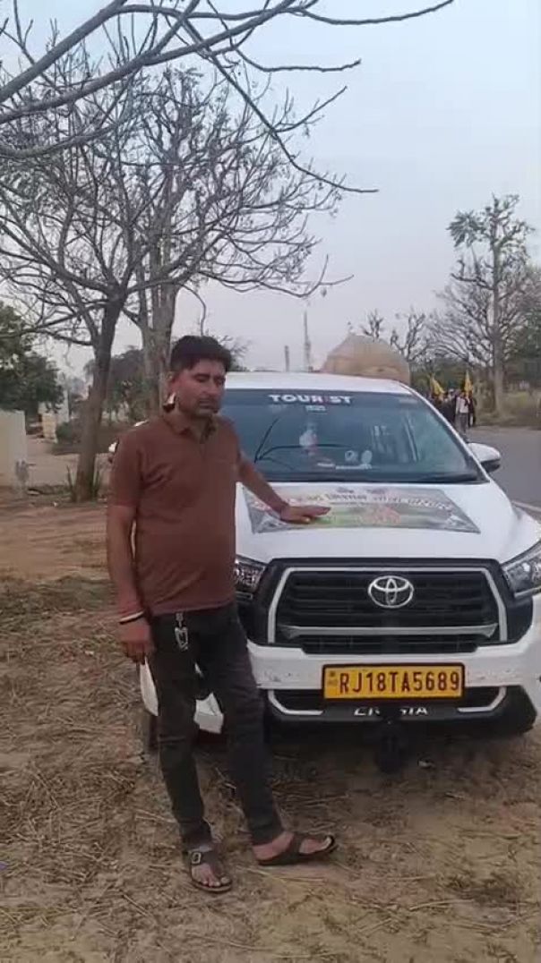 Shri Shyam