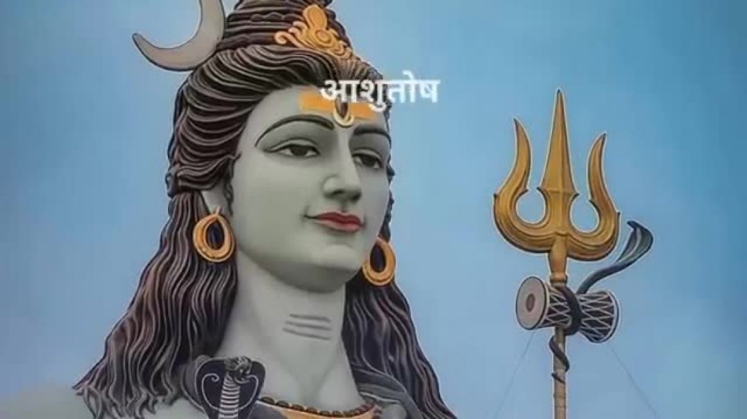 ⁣शिव_स्तुति__आशुतोष_शशाँक_शेखर__Shiv_Stuti__Ashutosh_Shashank_Shekhar__Powerful_Shiva_Mantra(360p)