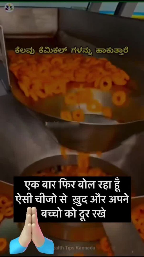 ध्यान_दे_अपने_बच्चों_पर#वीडियो_like_और_फ़ॉलो_👇❤️❤️