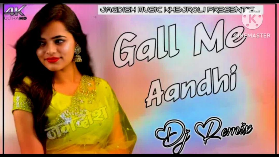 ⁣Gall Me Aandhi - Dj Remix | Aman Jaji | Pranjal Dahiya | New Haryanvi Dj Song 2025 | Dj Remix