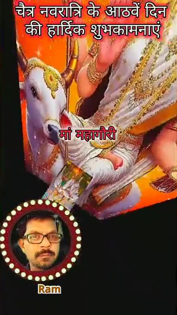 Jaimatadi