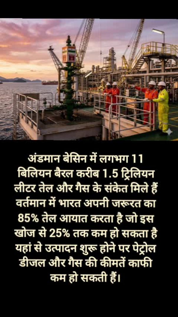⁣#crudeoil, #oilreserves ,#indianoilreserve, #motivation
