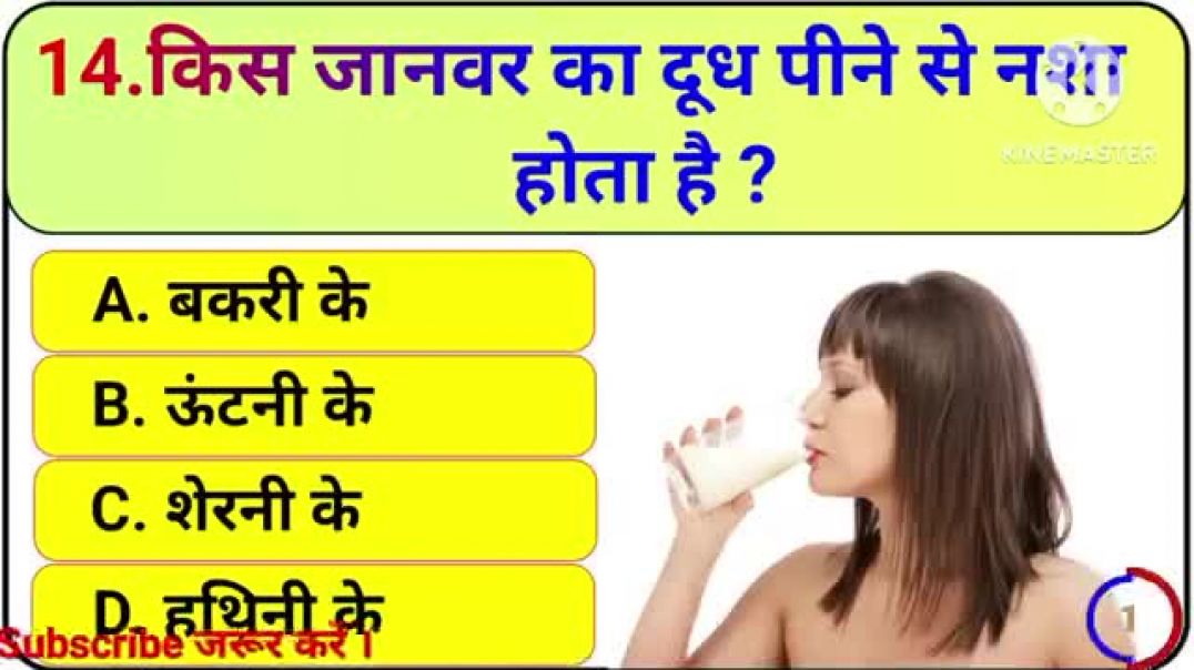 GK_Question____GK_In_Hindi____GK_Questions_and_Answers____GK_Quiz____K