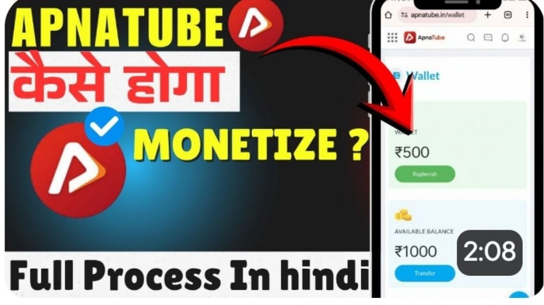⁣Apnatube app money with full video