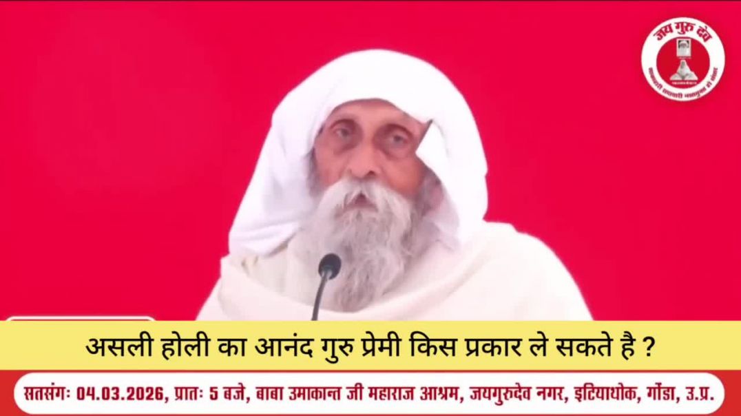 ⁣VID-20260306-WA0018