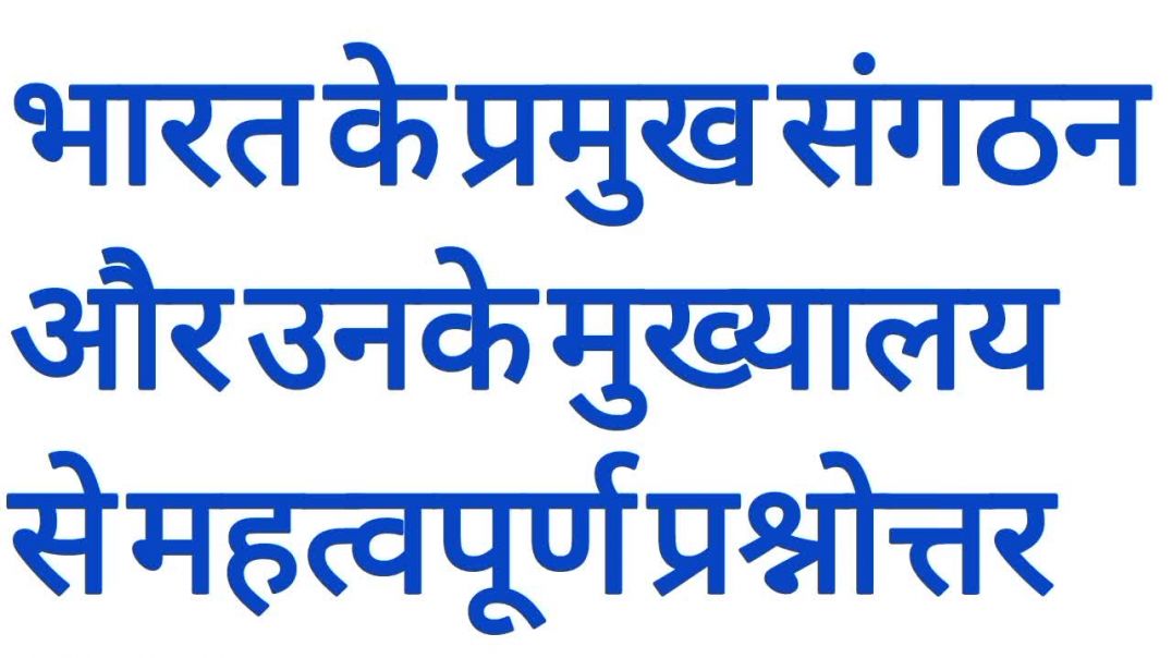 ⁣7th March GK quiz 🤯 for Competitive exam 👨‍🎓 #gk_gs #upsc #psc #railway​ #banking