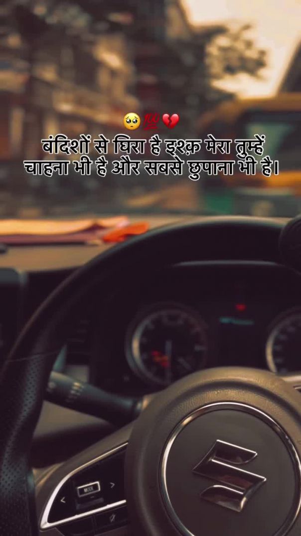 💯🥺 @its_munu_choudhary #trending #wives #viral @#life