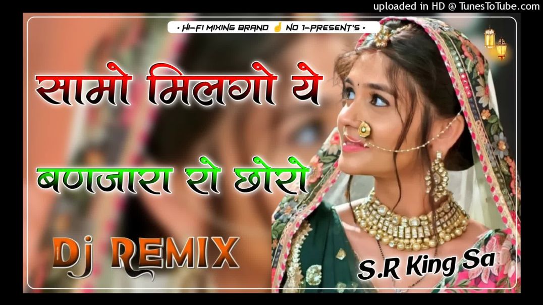 ⁣Banjara Ro Chhoro Dj Remix __ New Marwadi Dj Song __ ले घड़लो में तो पानी लेवण गई थी न्यू डी(1080P_1
