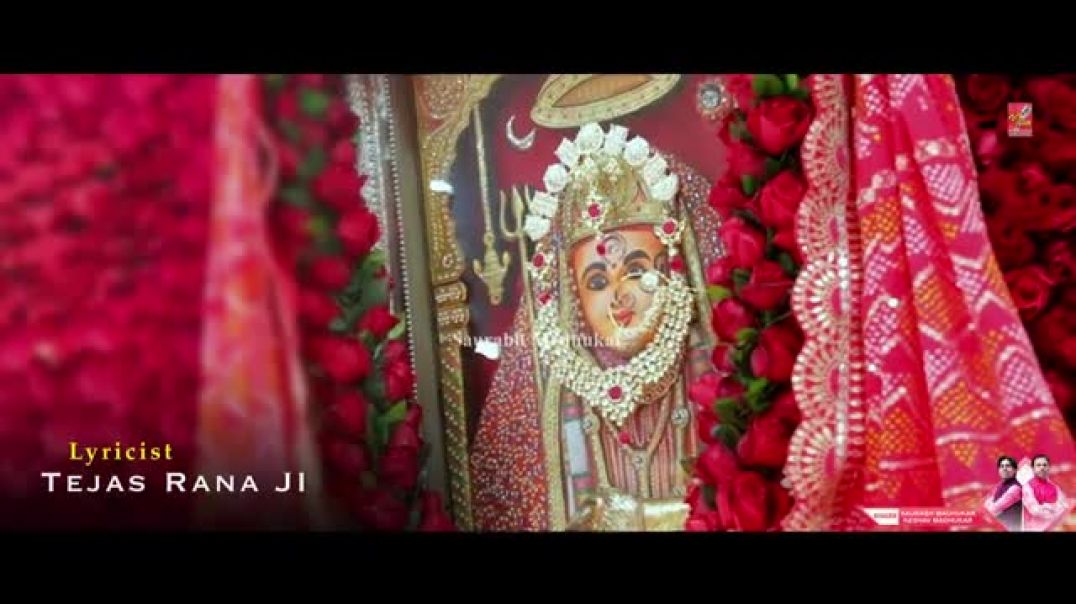 जीण_भवानी_है_सागे_तो_डर_कोनी_लागे~Jeen_Mata_Bhajan___Kajal_Shikhar_Jeen_Jayanti_Bhajan__Goriya_Dham(