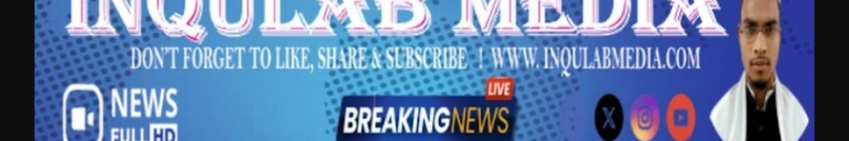 INQULAB MEDIA