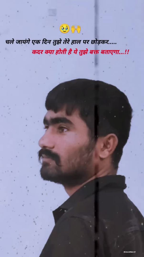 समय की कदर 📍⚠️