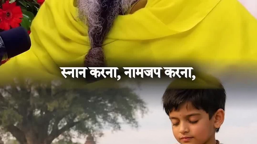 ⁣अच्छे कर्म करने वालों को ही दुख क्यों मिलता है? इस कथा से जानिए #bhajanmarg #premanandjimaharaj