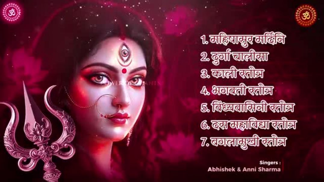 ⁣Chaitra_Navratri_Special___1_Hour_Nonstop_Durga_Mantras___Powerful_Devi_Mantra_Chants(360p)