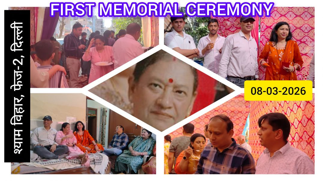 ⁣FIRST,MEMORIAL CEREMONY🕉08 MARCH 2026🤩