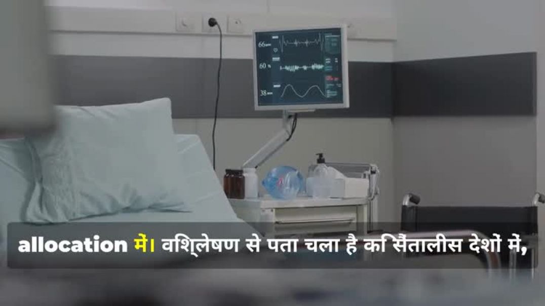 स्वास्थ्यसमाचार_ वैश्विकस्वास्थ्य_ चिकित्सासमाचार_ स्वास(