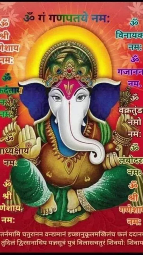 JAY BABA GANESHA #viral#trending