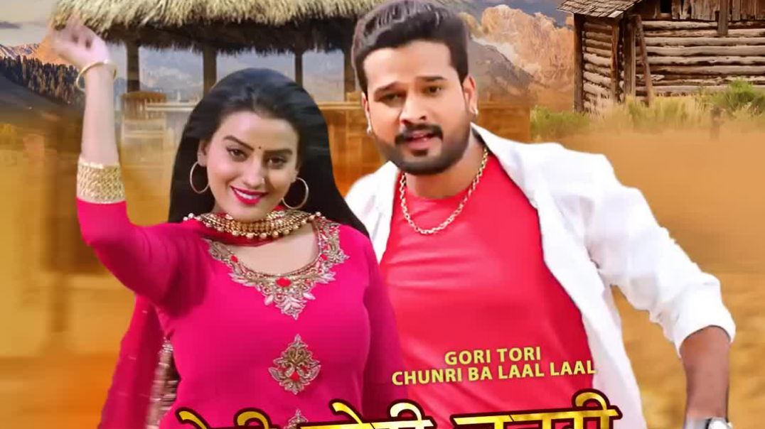 ⁣Gori Tori Chunri Ba Laal Laal(1080P_HD)