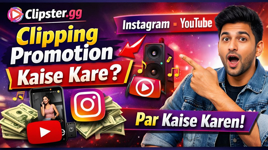 ⁣Clipster.gg Clipping Promotion Kaise Kare | YouTube & Instagram Full Tutorial