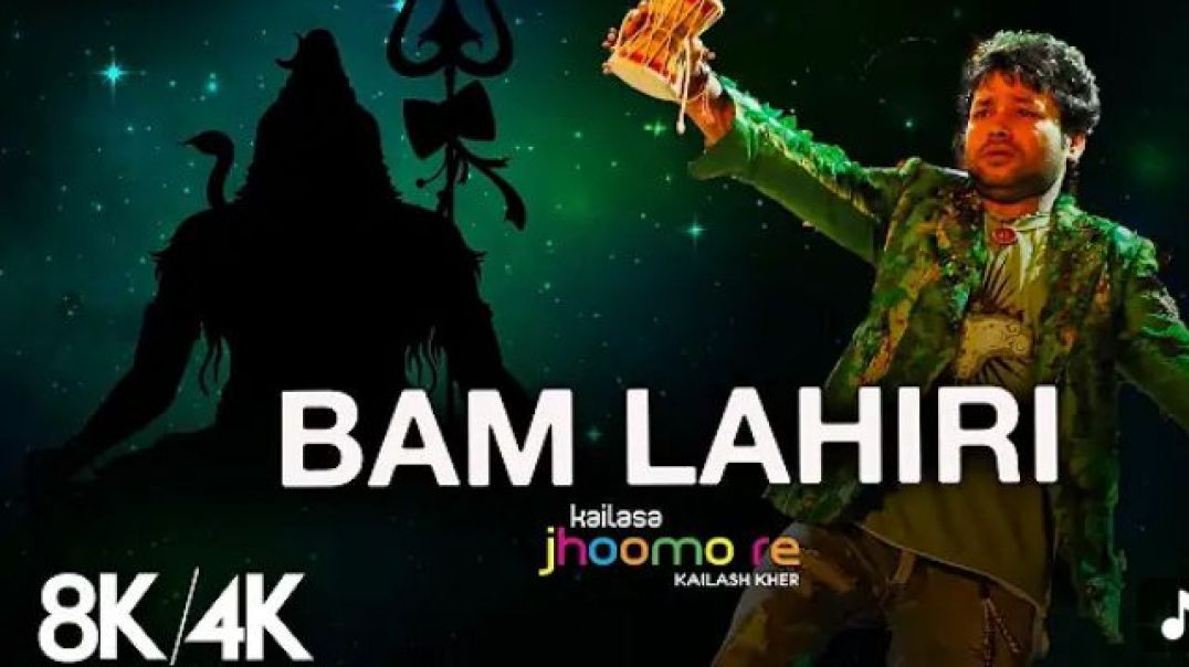 Badam Bam lLehari Top Hit Badam Bam leheri song of lord Shiva Hit songs of Shiva