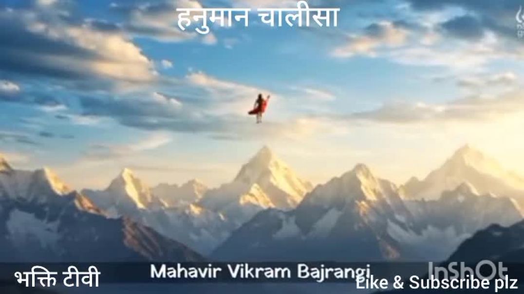 ⁣🕉️🕉️ Hanuman chalisa 🕉️🕉️