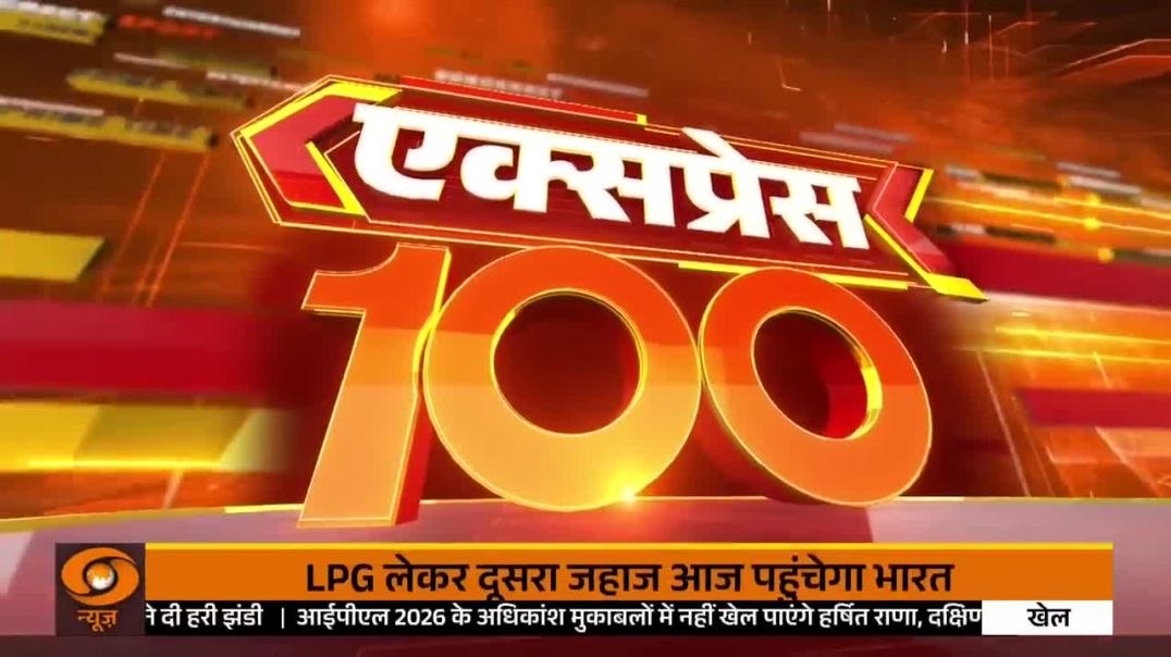 ⁣तेज़ रफ़्तार में देश-दुनिया की 100 बड़ी ख़बरें  Express 100  Top 100 News  International News (720p,