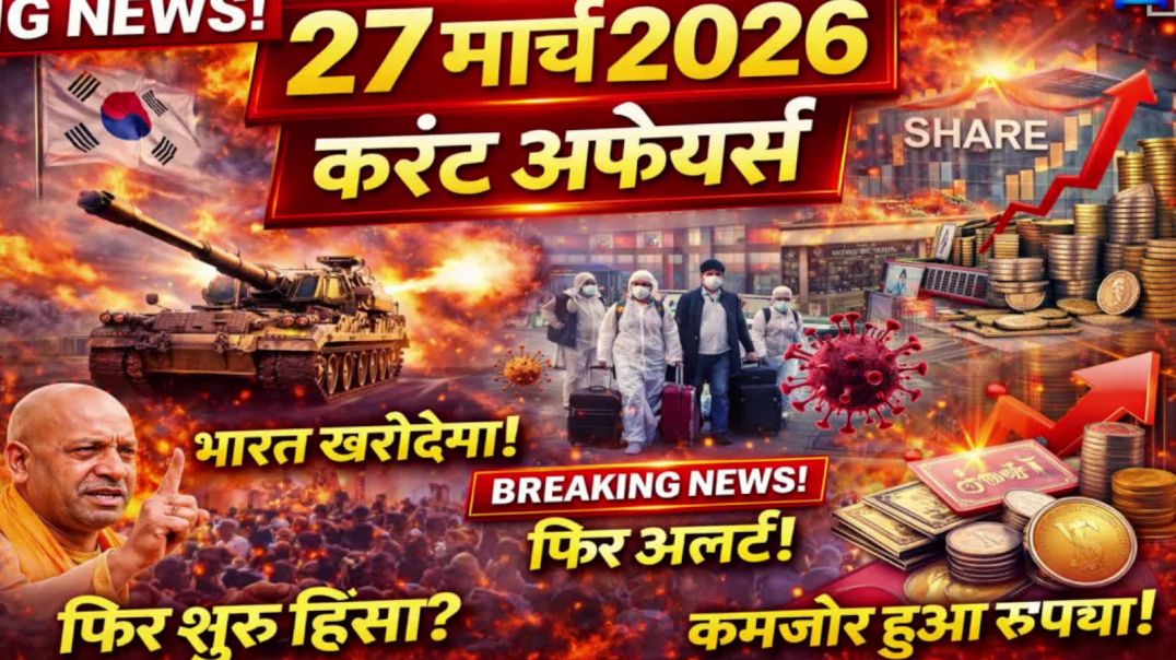 27