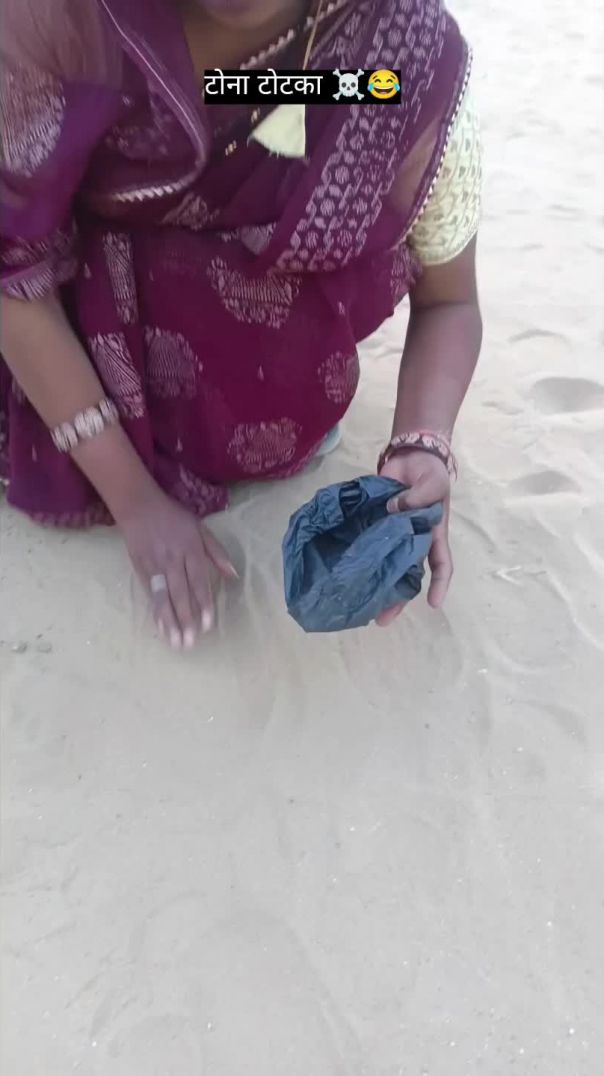 टोना टोटका वाली भाभी