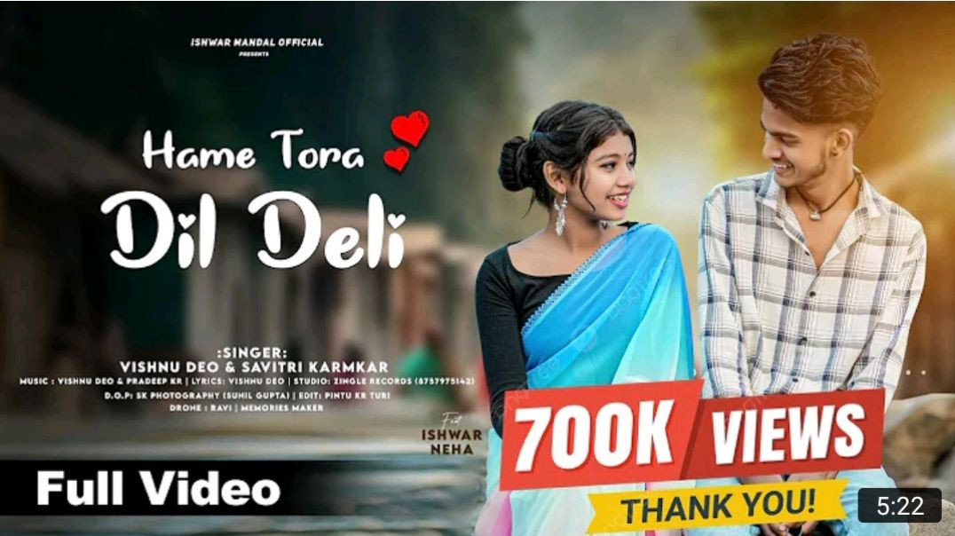 ⁣Hame_Tora_Dil_Deli___Ishwar_&amp;amp;_Nehu___Khortha_Love_Song___Vishnu_Deo_&amp;amp;_Savitr