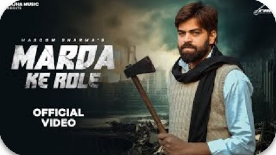 ⁣Marda Ke Role (Official Video) Masoom Sharma  Amar Karnawal  New Haryanvi Song 2026