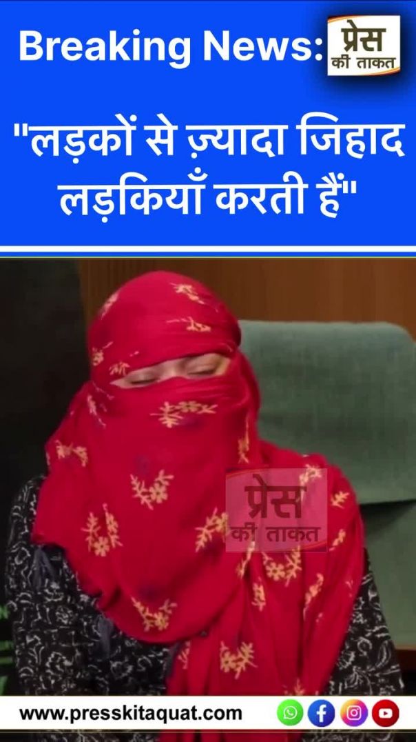 yash bajringi  Jihadi tetu dekh ko Berbad kr rhe he