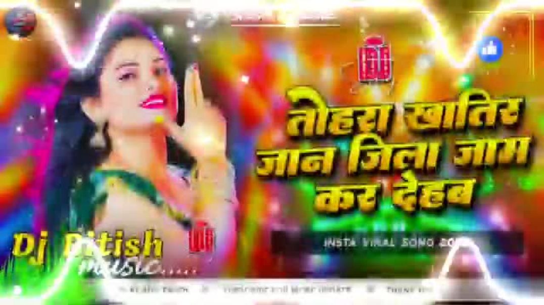 ⁣Tohre Khatir Jaan Jila Jaam Kar Deham Dj _ Bigha Ke Bigha _ Hard Bass Mix _ Dj Bitish Music 2026(360