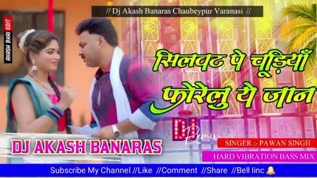 ⁣Silwat_Pe_Chudiyan_#pawan_singh_dj_remix_song___apna_raja_ji_ke___vibration_bass_mixx_#pawan_singh(360p)